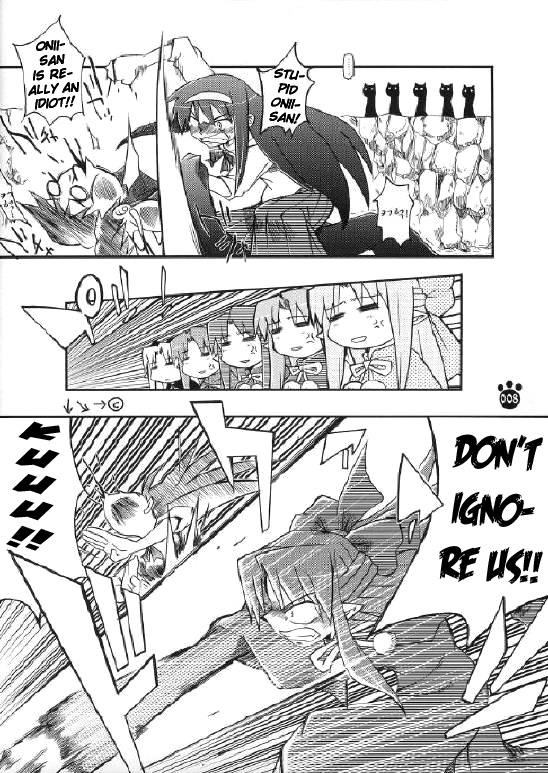 Tsukihime - Coffee Break (Doujinshi) 第6页