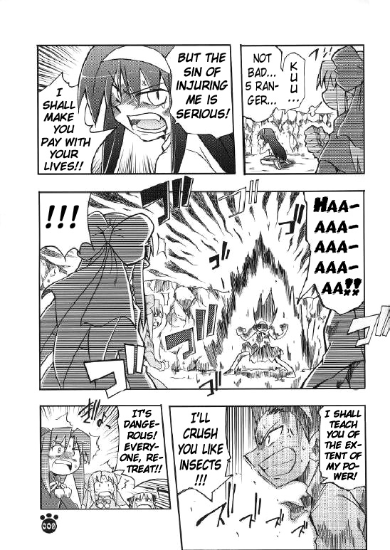 Tsukihime - Coffee Break (Doujinshi) 第7页