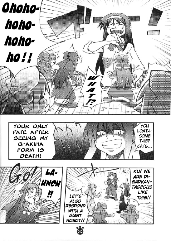 Tsukihime - Coffee Break (Doujinshi) 第8页