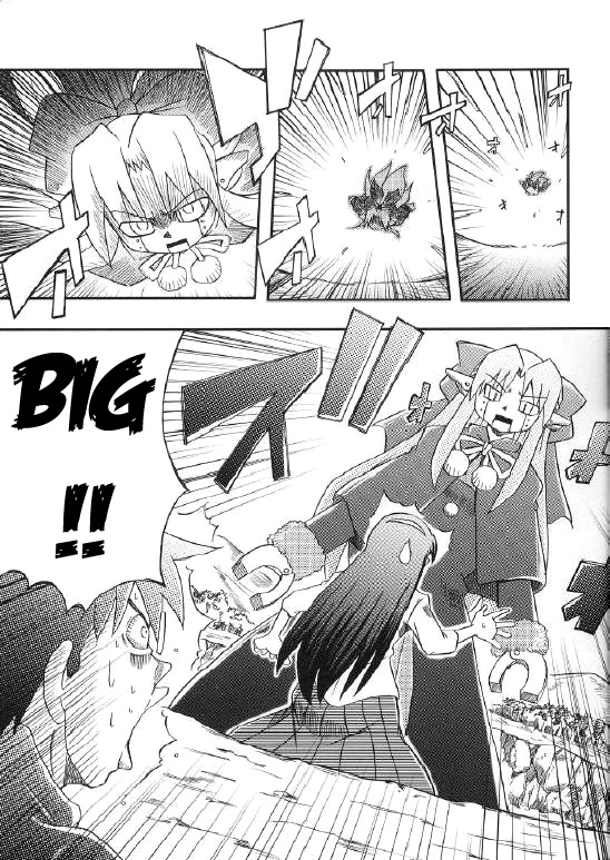 Tsukihime - Coffee Break (Doujinshi) Oneshot 第9页