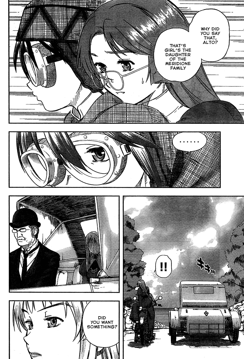 Alto atto II / CORSA 第19页