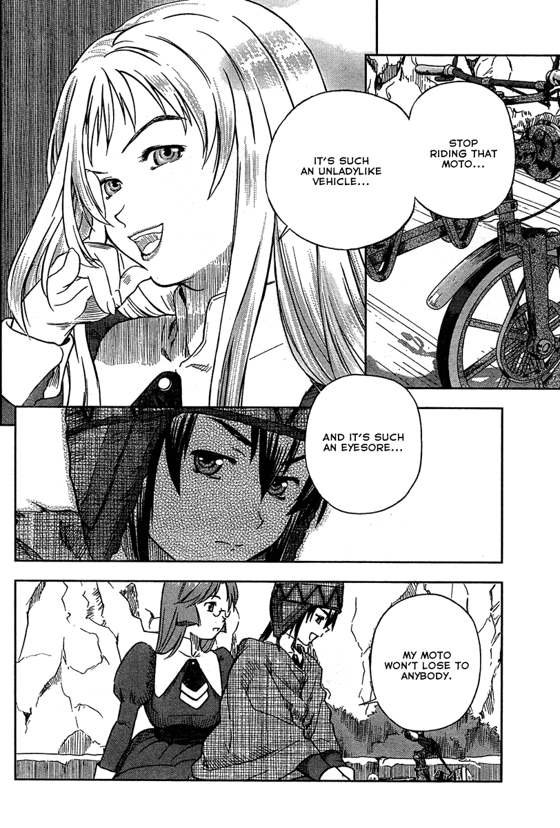 Alto atto II / CORSA 第21页