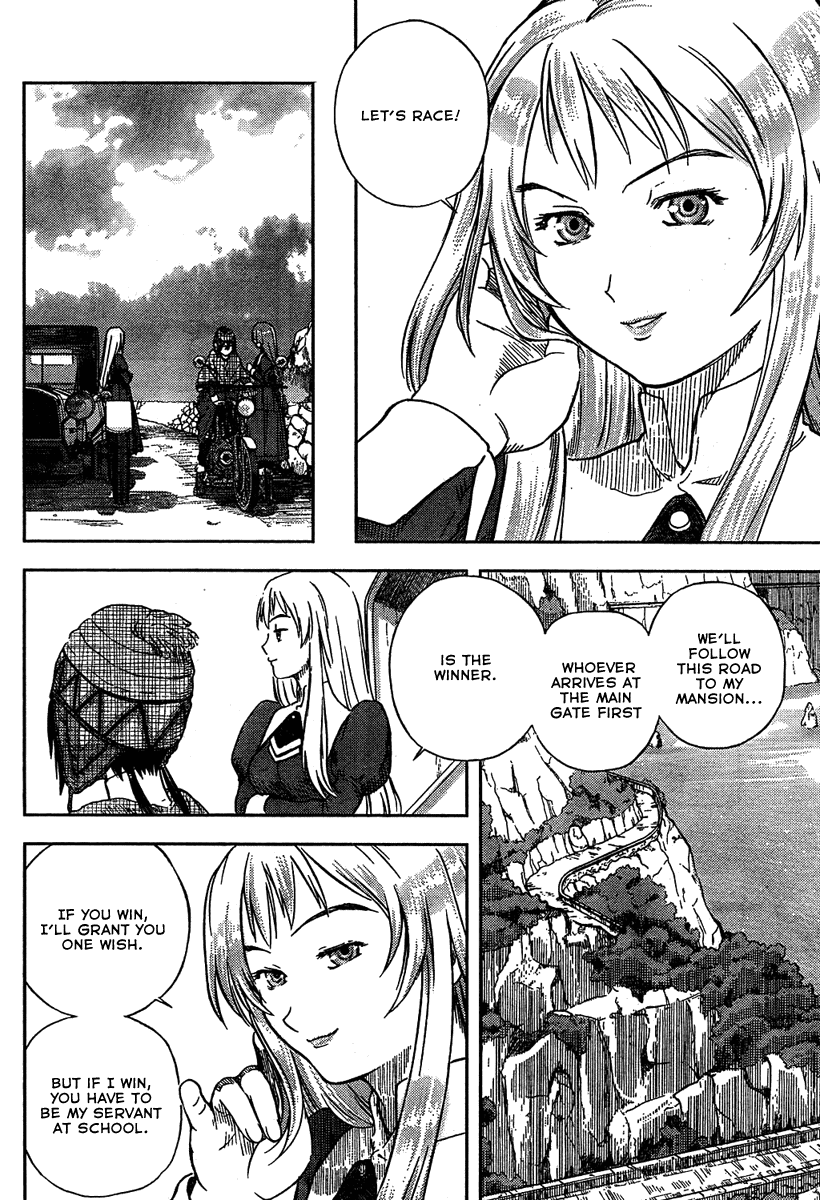 Alto atto II / CORSA 第23页