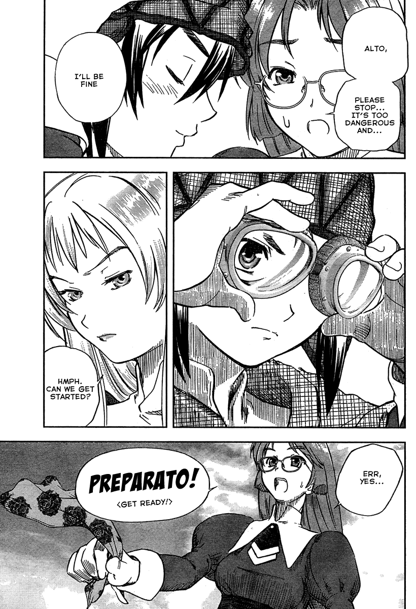 Alto atto II / CORSA 第24页