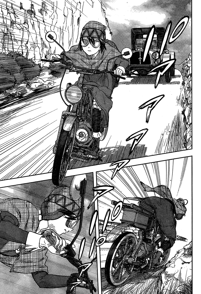 Alto atto II / CORSA 第26页