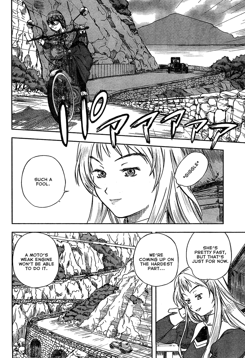Alto atto II / CORSA 第27页