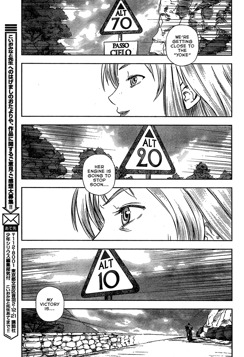 Alto atto II / CORSA 第28页