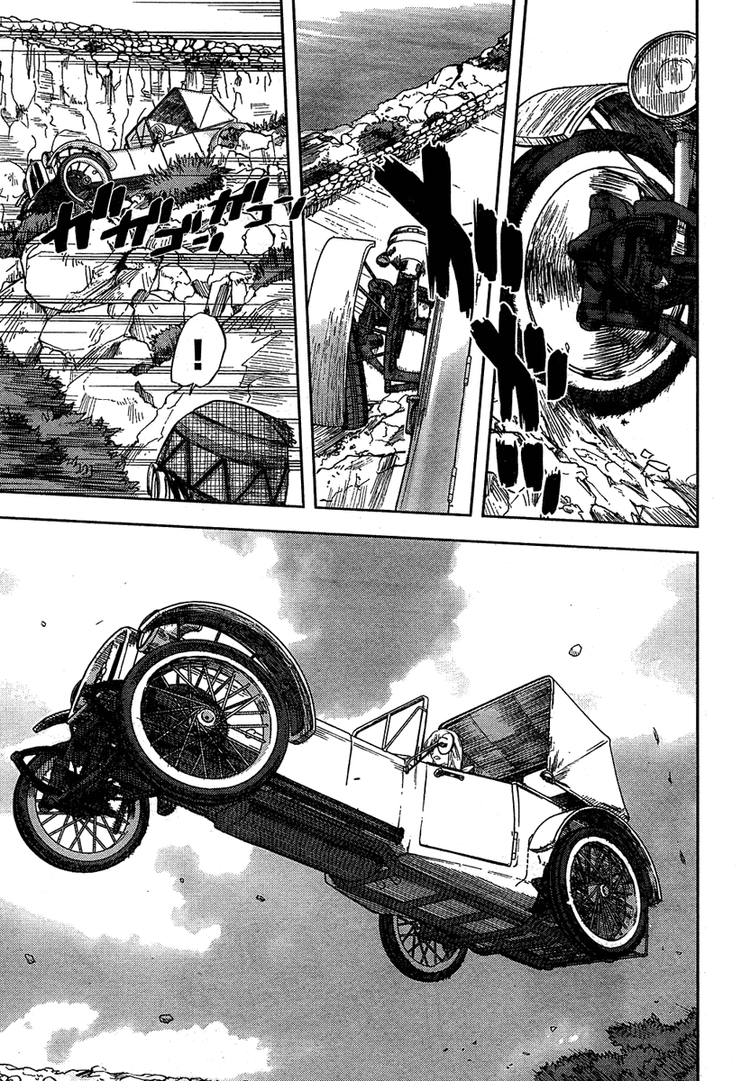 Alto atto II / CORSA 第30页