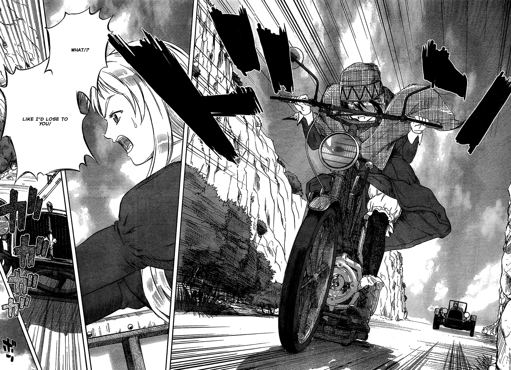 Alto atto II / CORSA 第35页