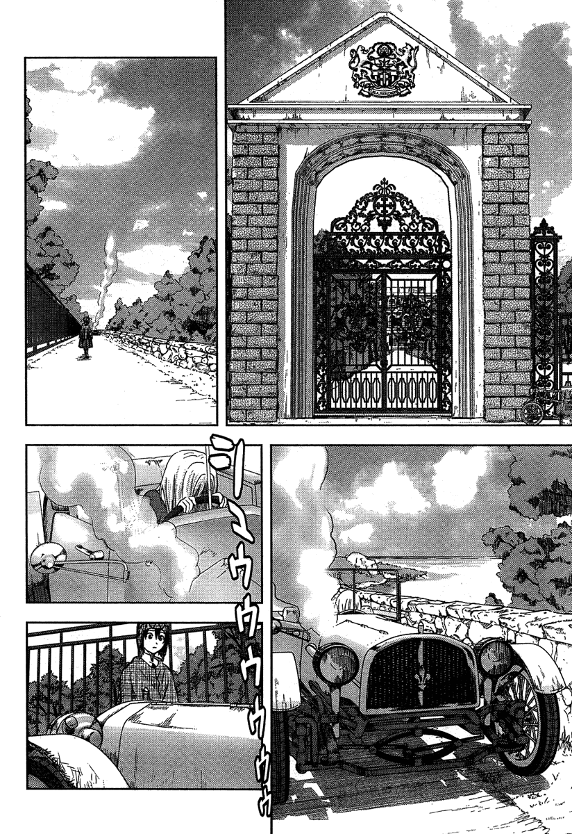 Alto atto II / CORSA 第36页