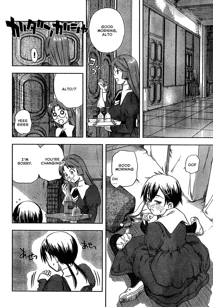 Alto atto II / CORSA 第5页
