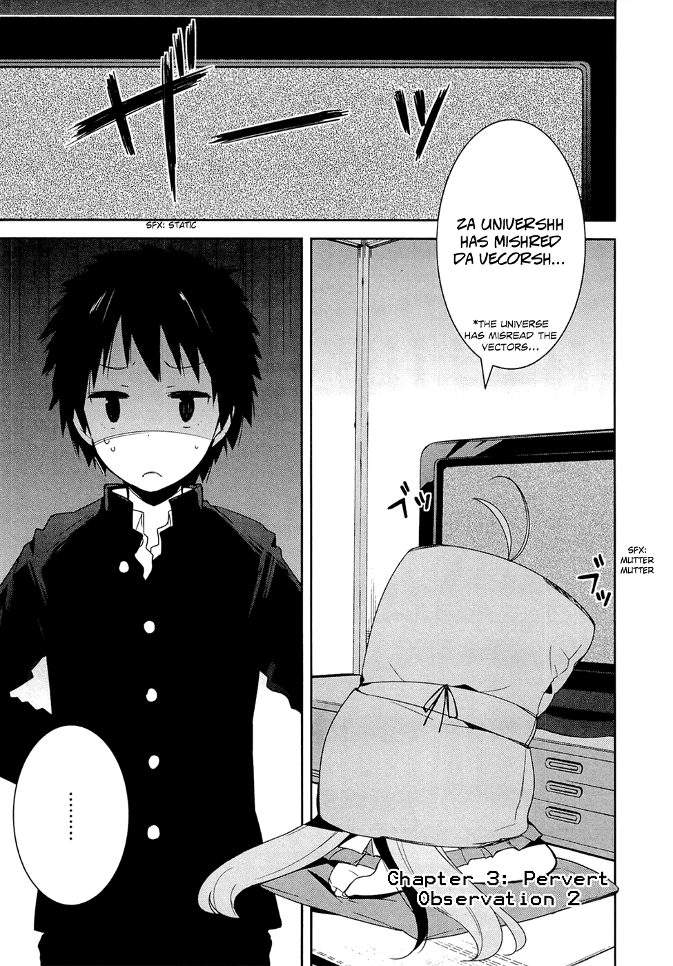 Denpa Onna to Seishun Otoko Pervert Observation (2) 第1页