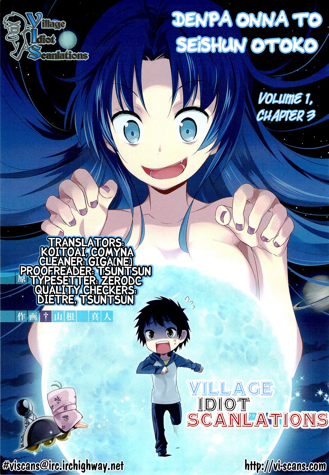 Denpa Onna to Seishun Otoko Pervert Observation (2) 第21页