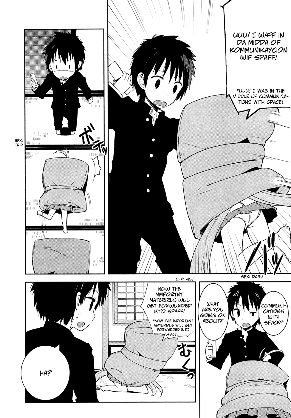 Denpa Onna to Seishun Otoko Pervert Observation (2) 第4页