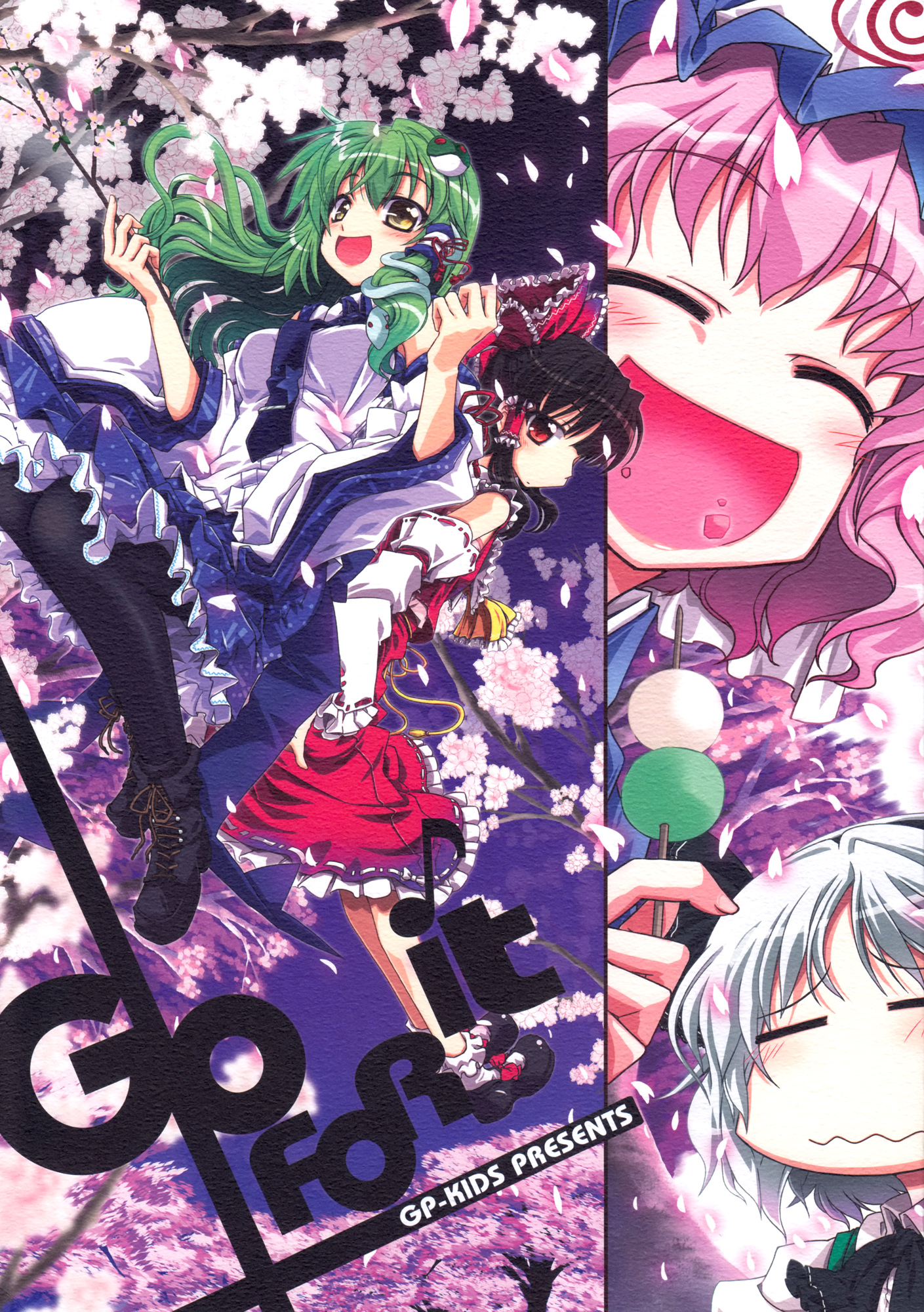 Touhou - Go For It (Doujinshi) 第1页
