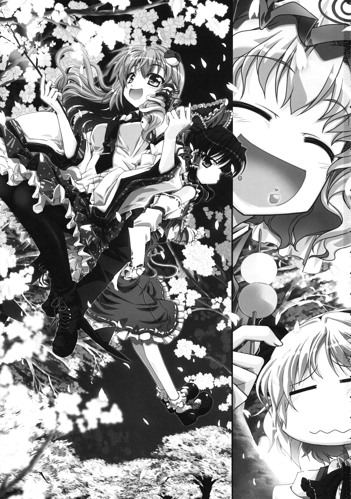 Touhou - Go For It (Doujinshi) 第2页