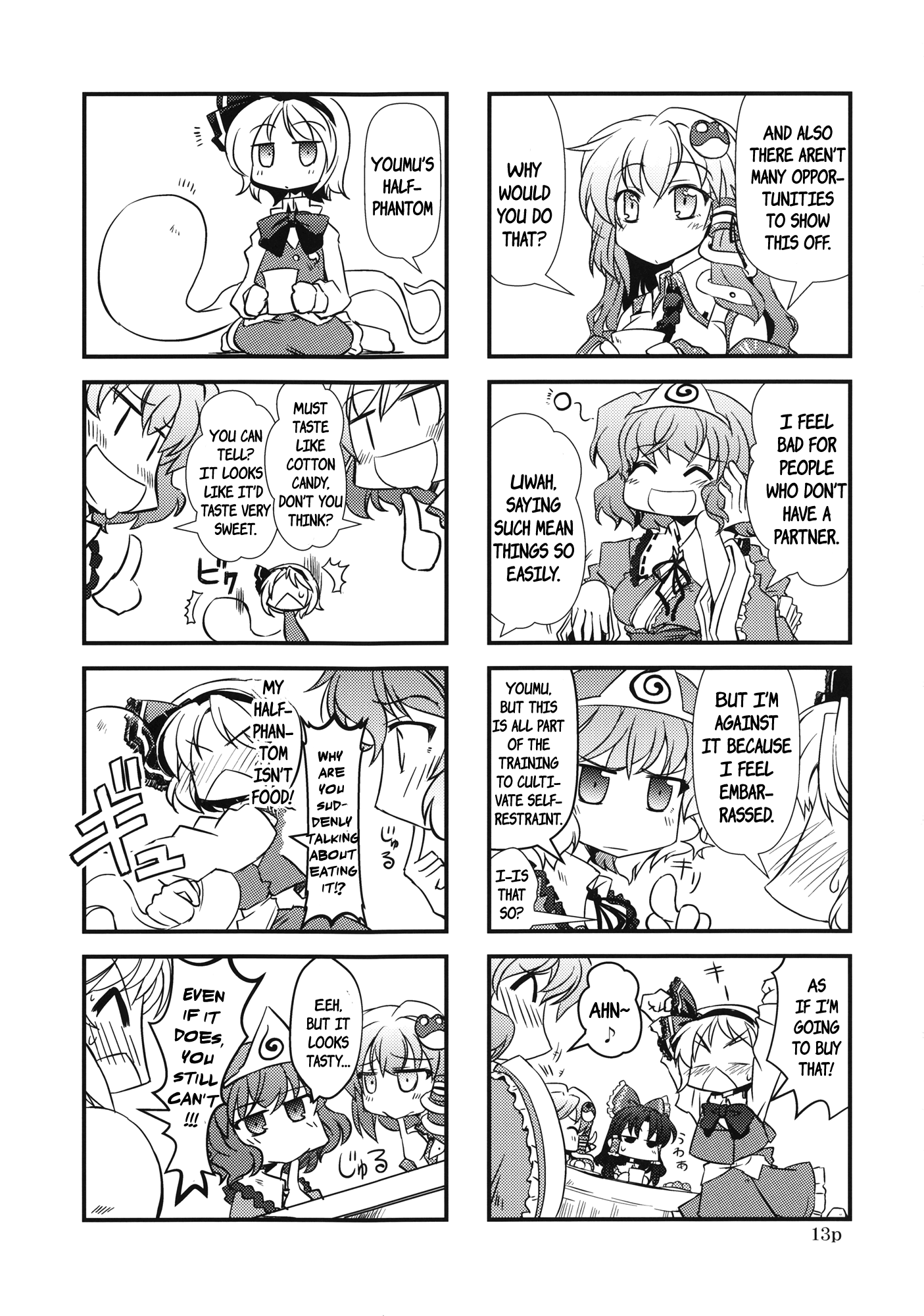 Touhou - Go For It (Doujinshi) Oneshot 第12页