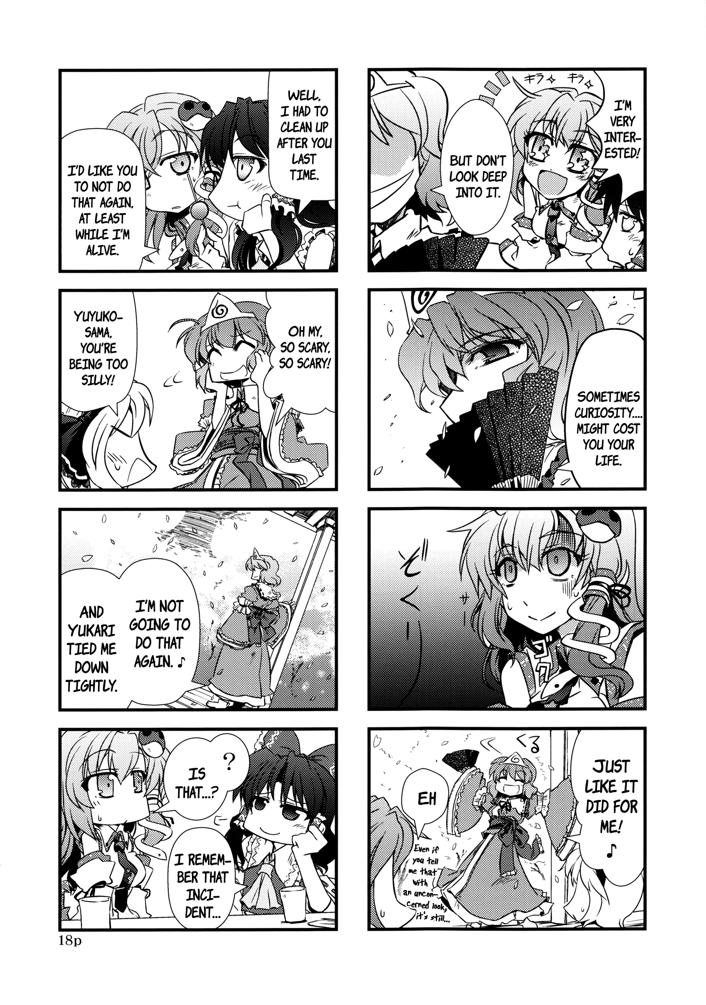 Touhou - Go For It (Doujinshi) Oneshot 第17页