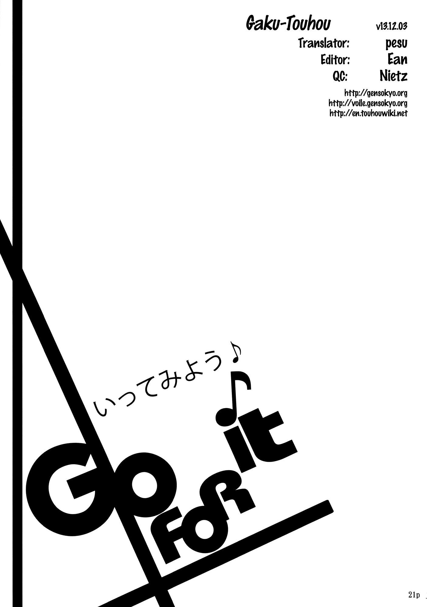 Touhou - Go For It (Doujinshi) Oneshot 第20页