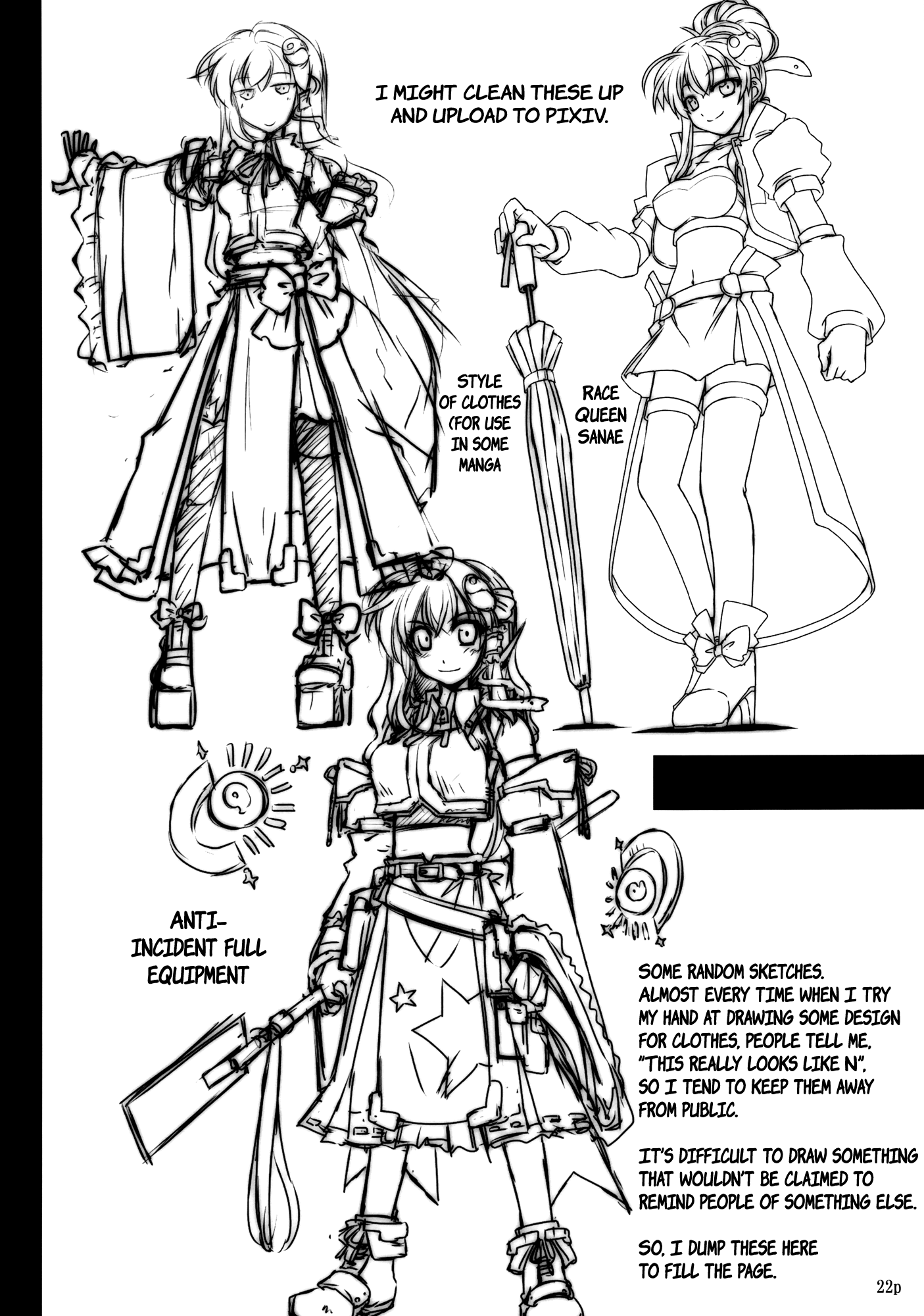Touhou - Go For It (Doujinshi) Oneshot 第21页