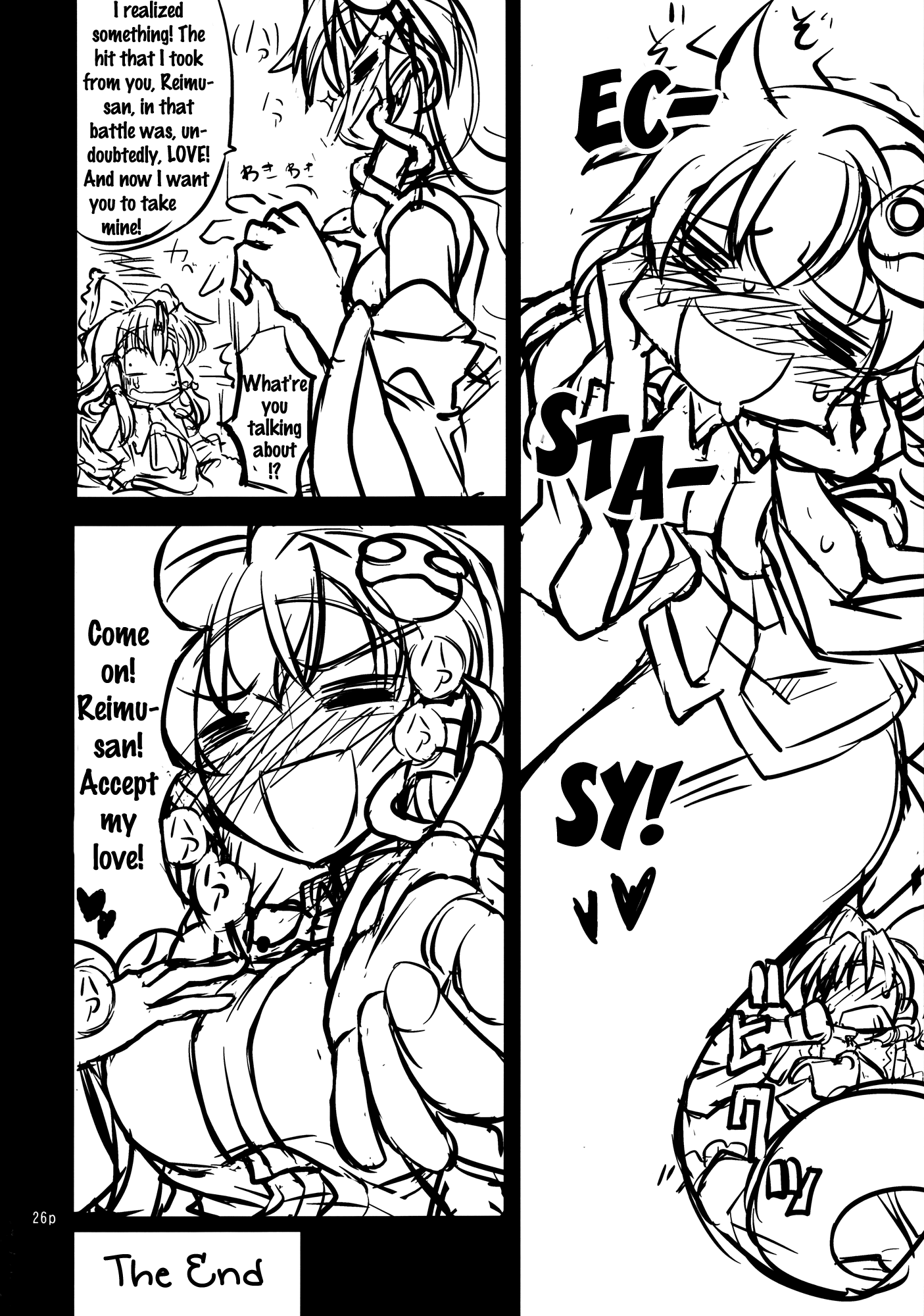 Touhou - Go For It (Doujinshi) Oneshot 第25页