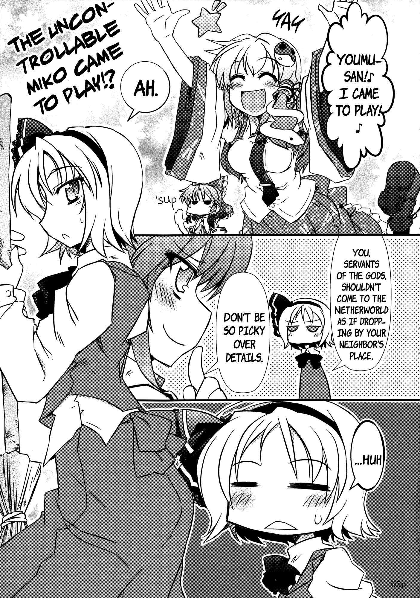Touhou - Go For It (Doujinshi) 第4页