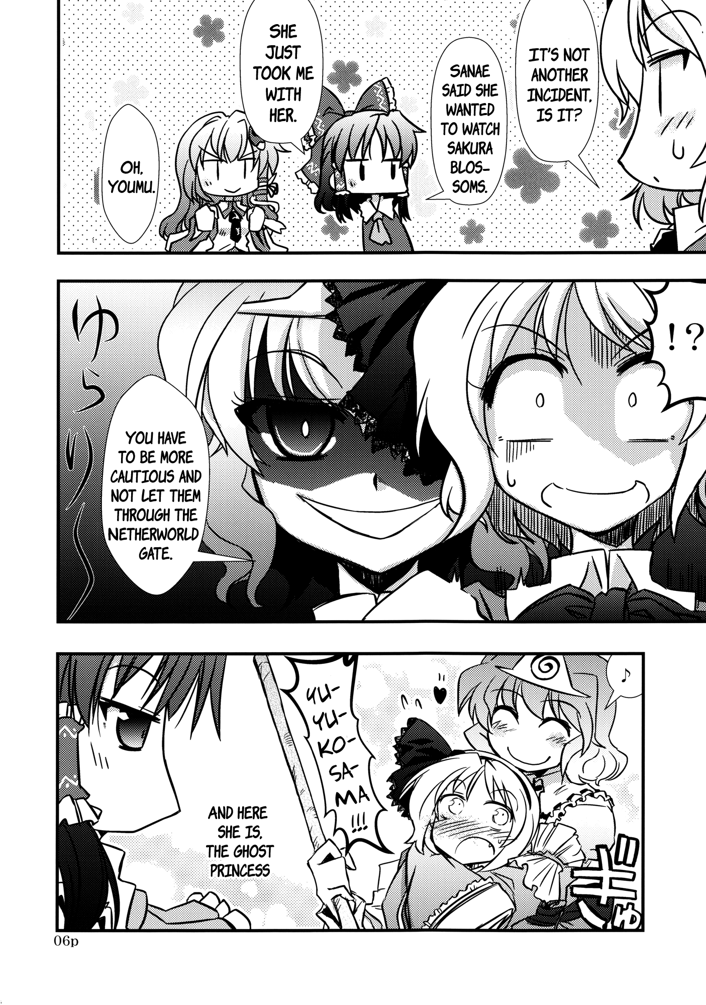 Touhou - Go For It (Doujinshi) 第5页