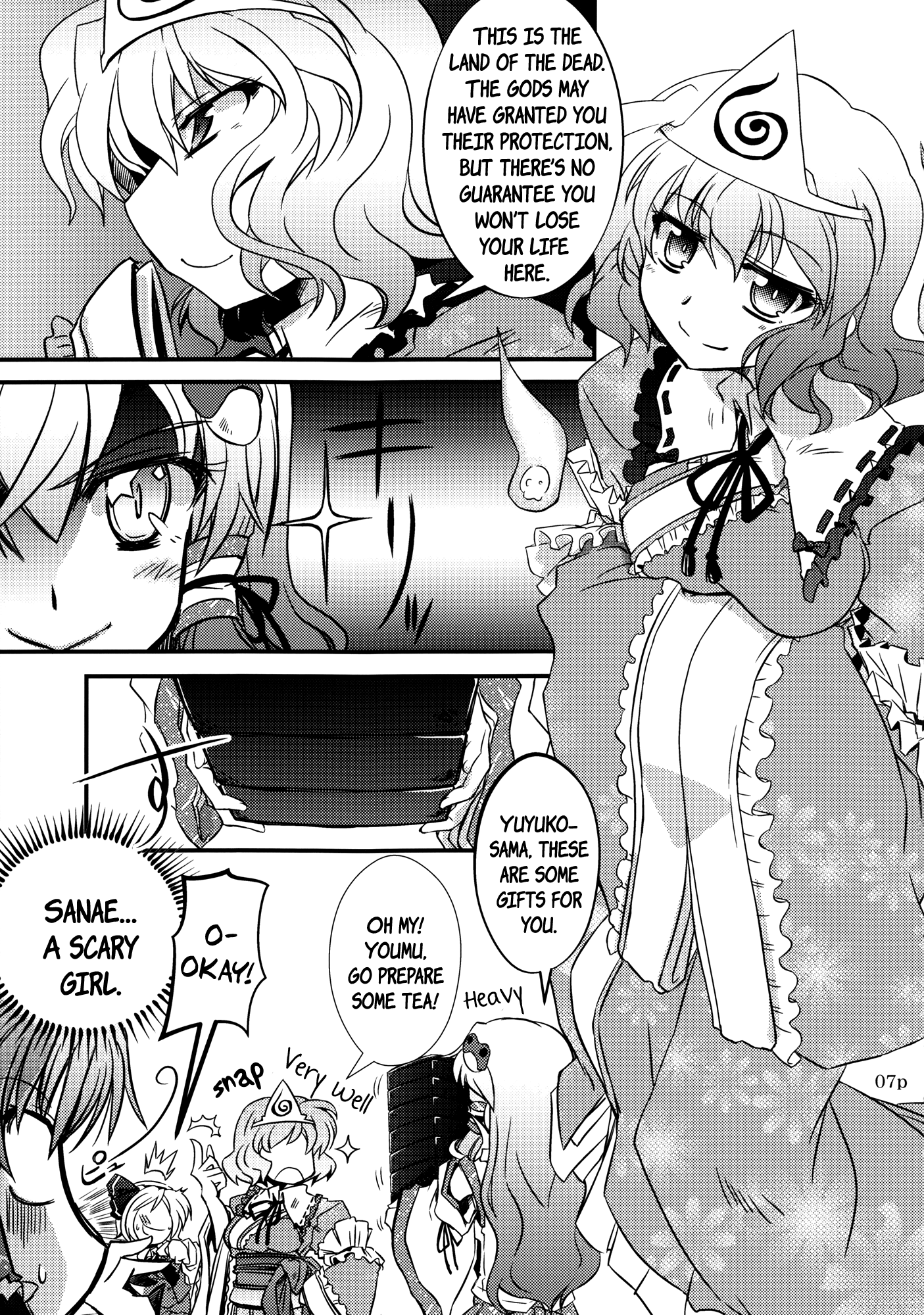 Touhou - Go For It (Doujinshi) 第6页