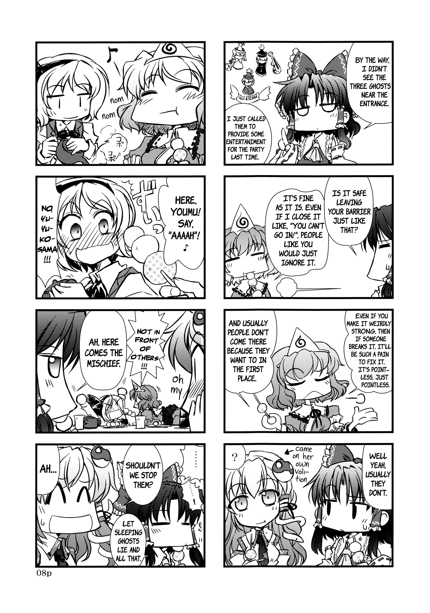 Touhou - Go For It (Doujinshi) 第7页