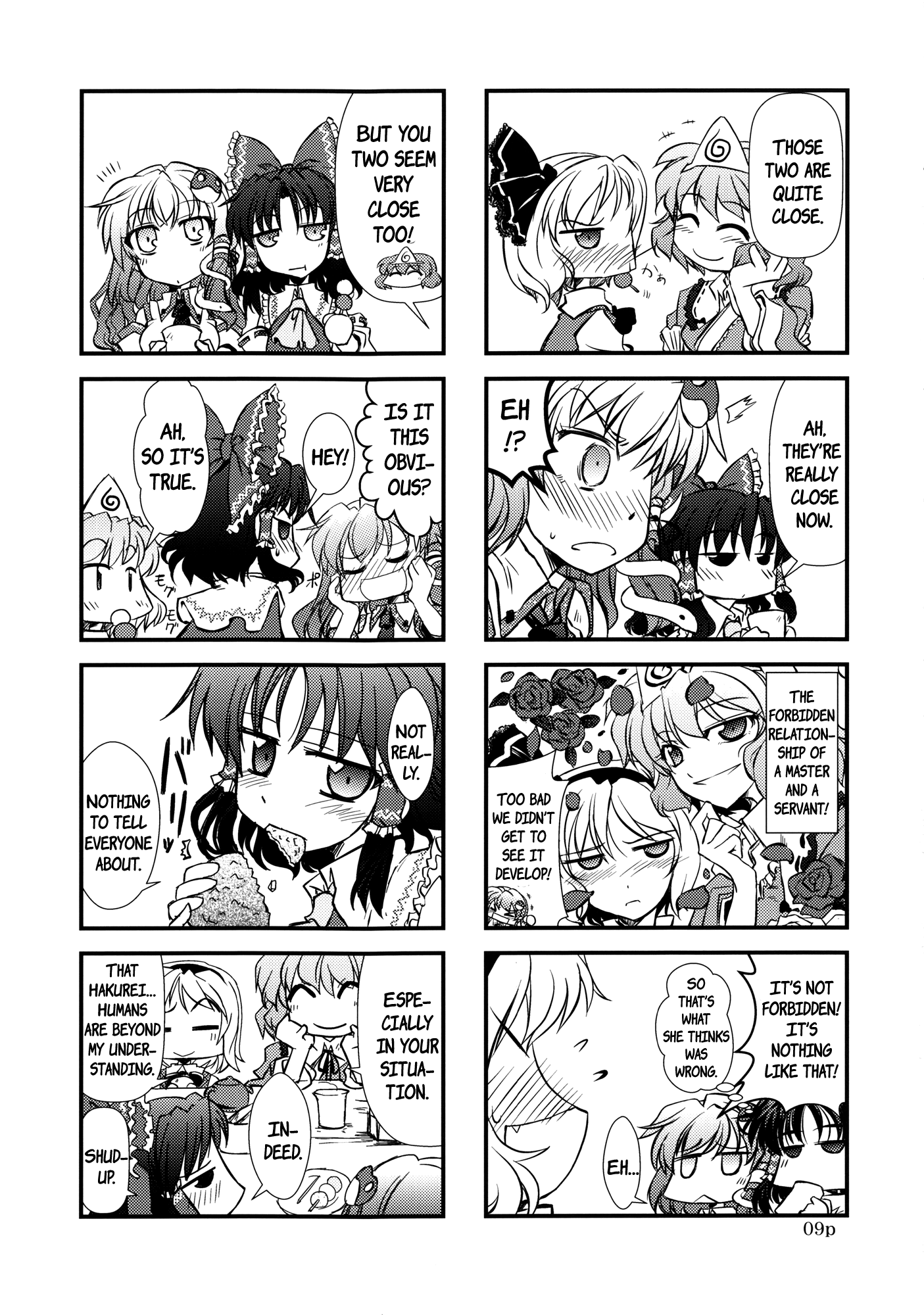 Touhou - Go For It (Doujinshi) 第8页