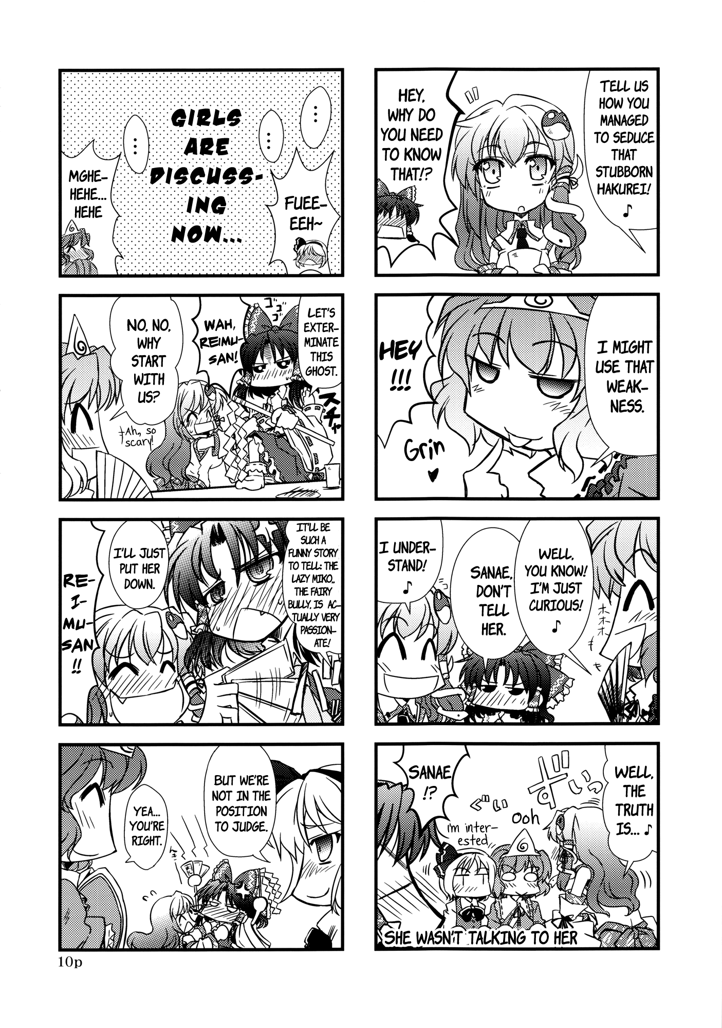 Touhou - Go For It (Doujinshi) Oneshot 第9页