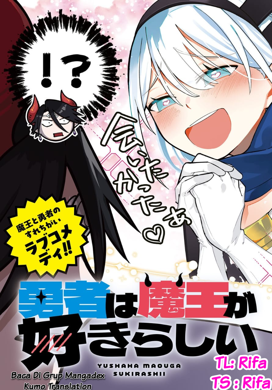 Yuusha wa Maou ga Sukirashii Separuh Dunia 第1页