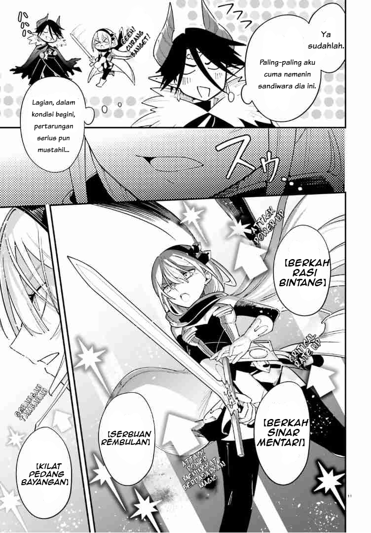 Yuusha wa Maou ga Sukirashii Separuh Dunia 第12页