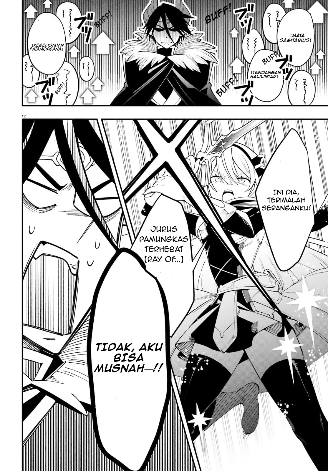 Yuusha wa Maou ga Sukirashii Separuh Dunia 第13页