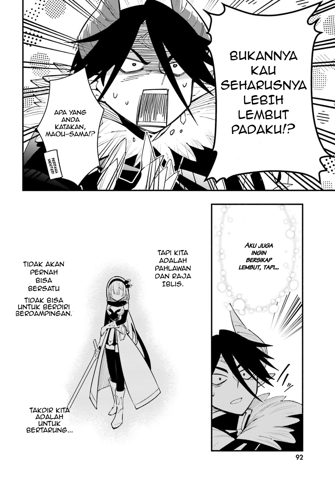 Yuusha wa Maou ga Sukirashii Separuh Dunia 第15页