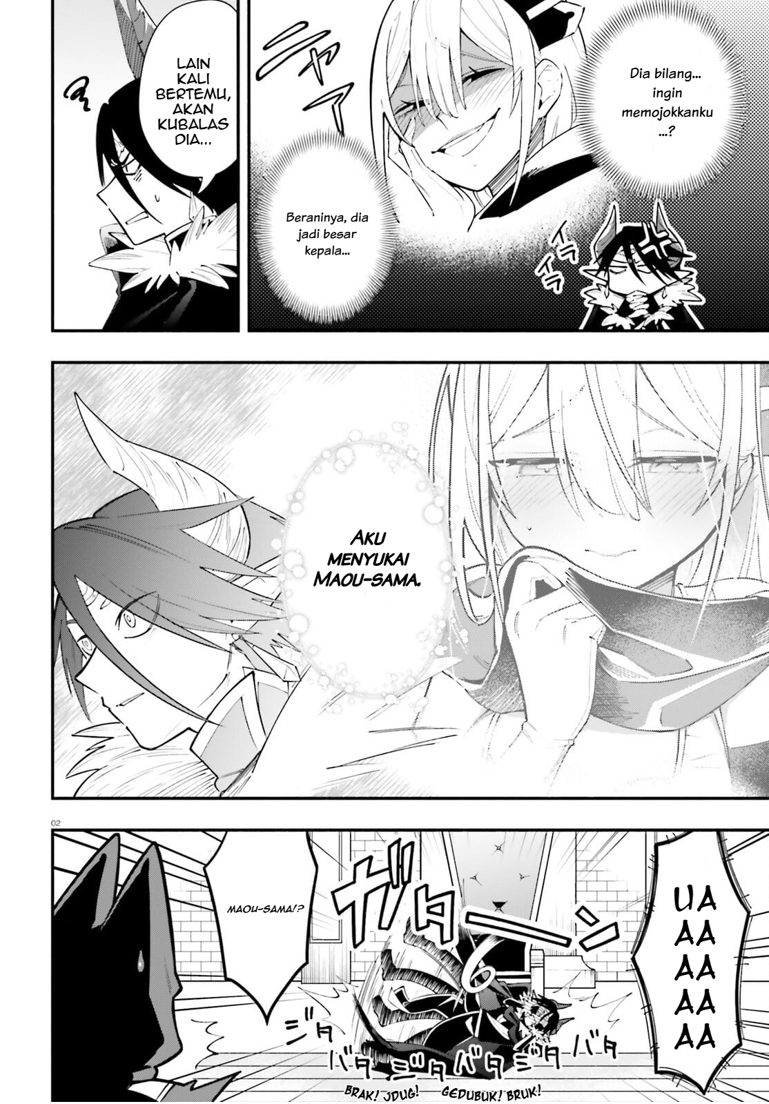 Yuusha wa Maou ga Sukirashii Separuh Dunia 第3页
