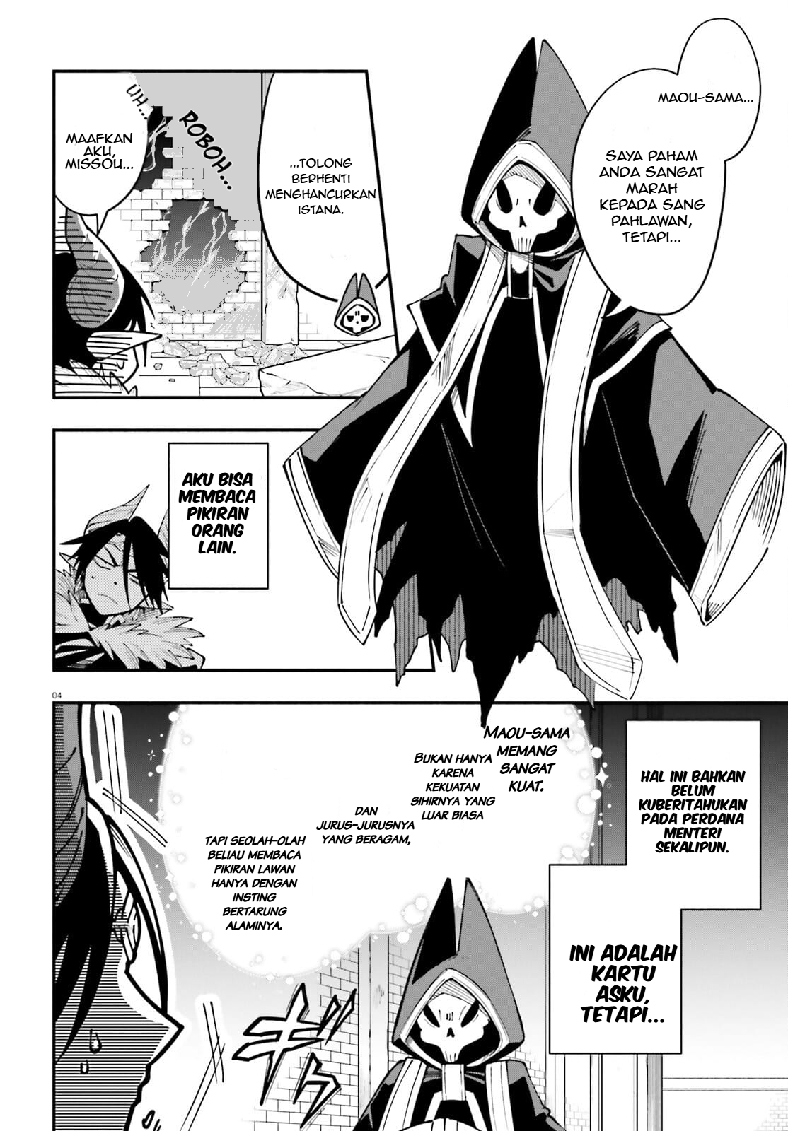 Yuusha wa Maou ga Sukirashii Separuh Dunia 第5页