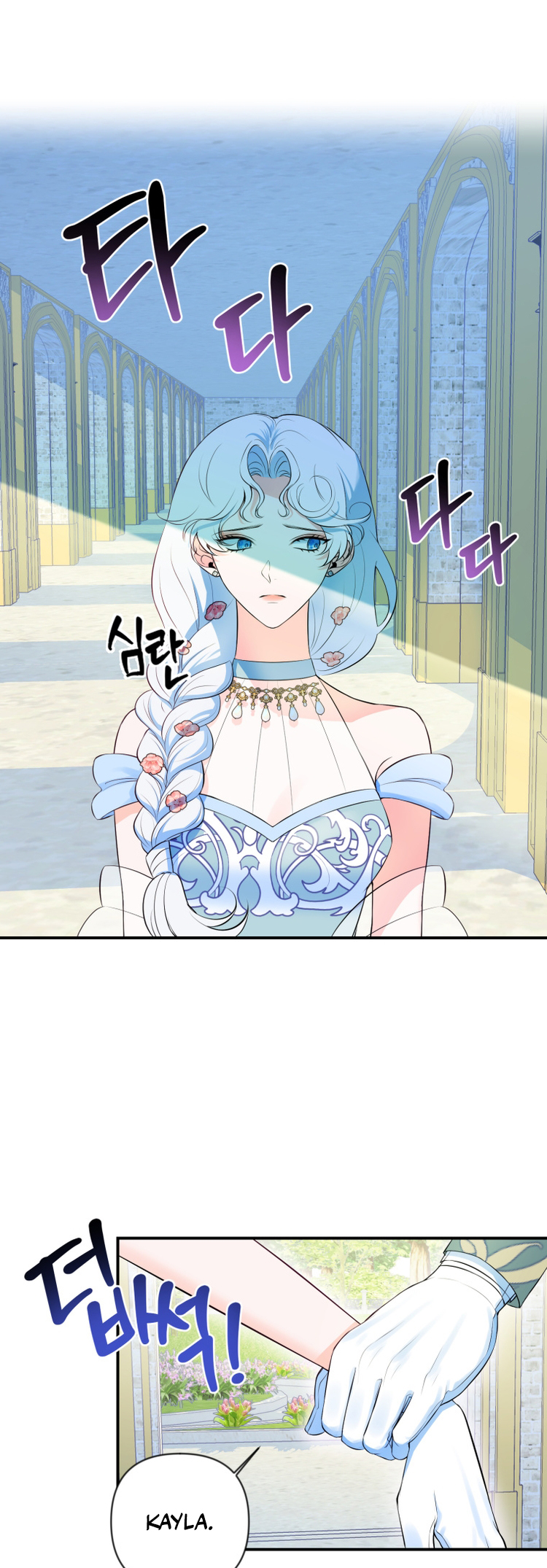 This Time I'll Change My Husband Ch. 3 第34页