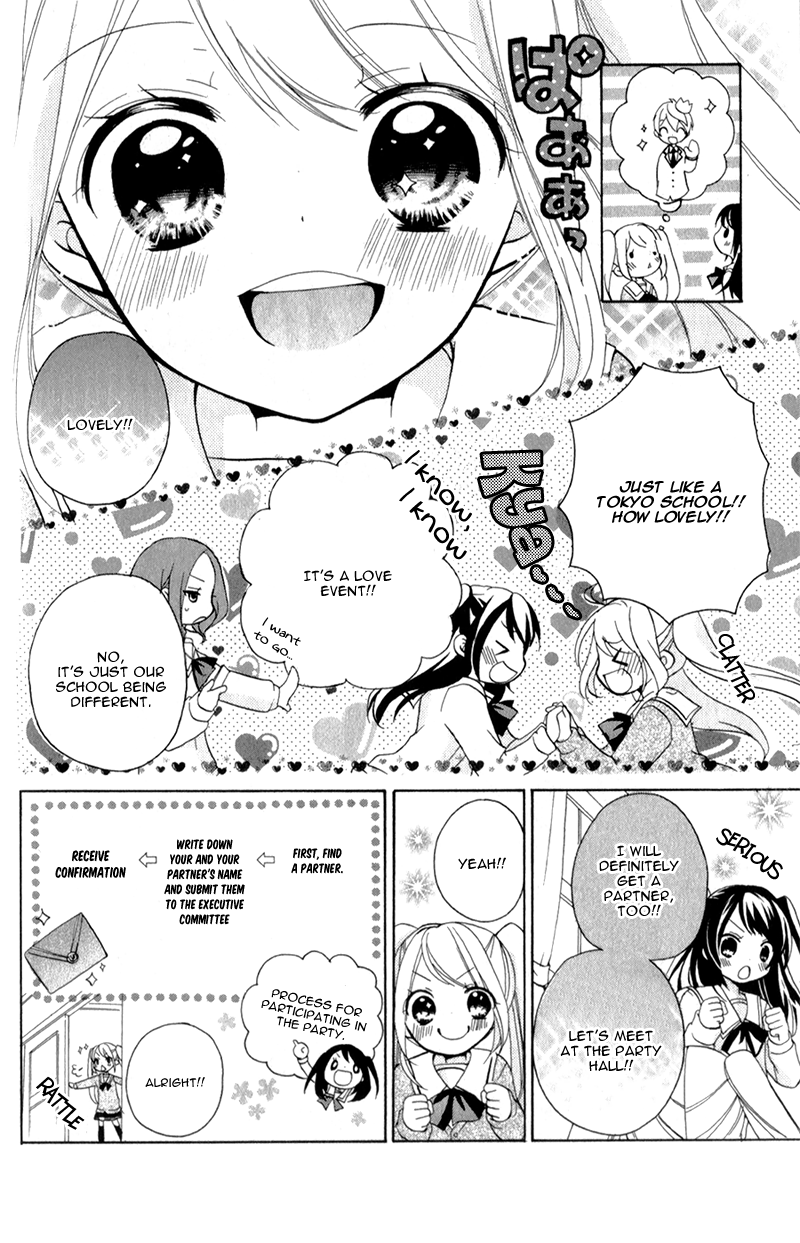 Ouji to Hero Vol. 1 Ch. 4 第11页