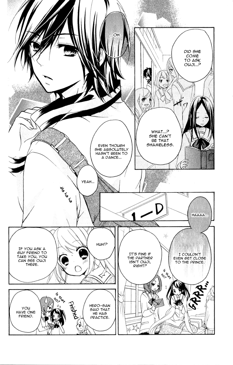 Ouji to Hero Vol. 1 Ch. 4 第15页
