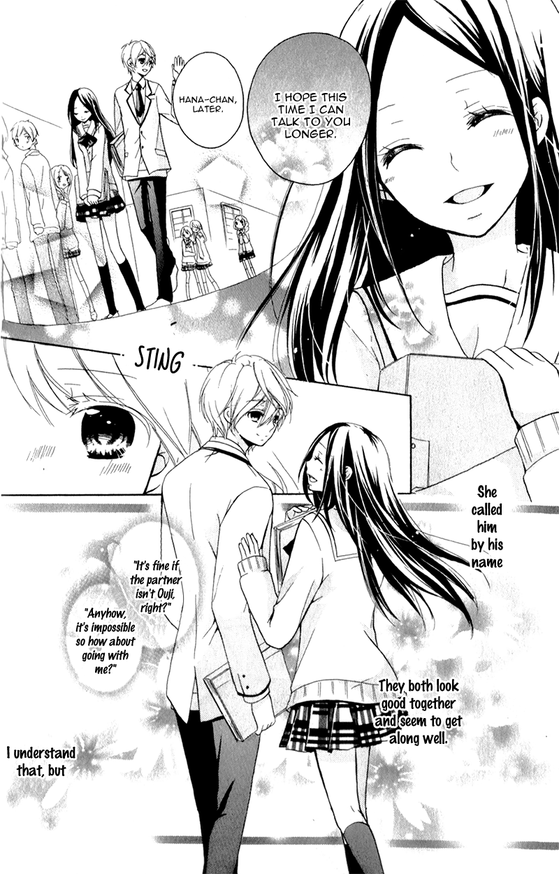 Ouji to Hero Vol. 1 Ch. 4 第19页