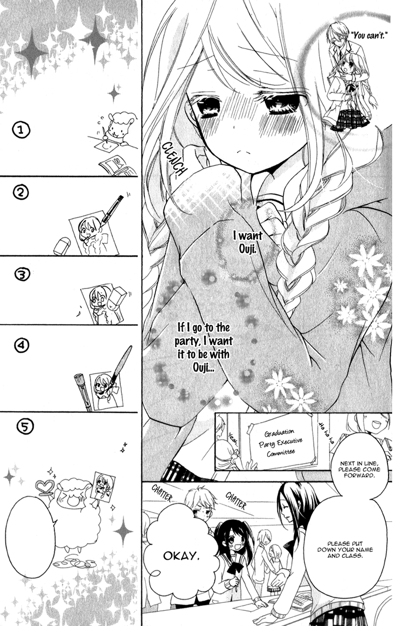 Ouji to Hero Vol. 1 Ch. 4 第20页