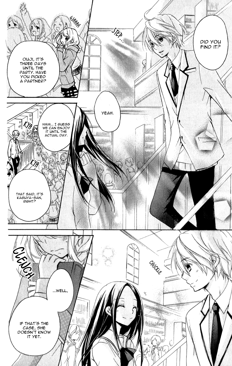 Ouji to Hero Vol. 1 Ch. 4 第23页