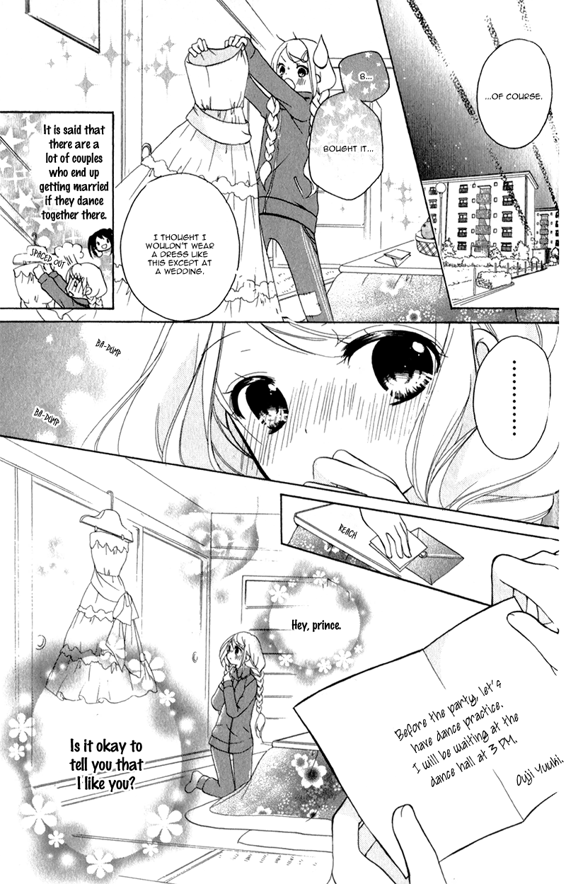 Ouji to Hero Vol. 1 Ch. 4 第28页