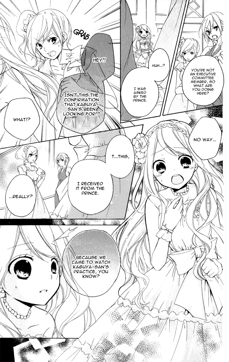 Ouji to Hero Vol. 1 Ch. 4 第32页