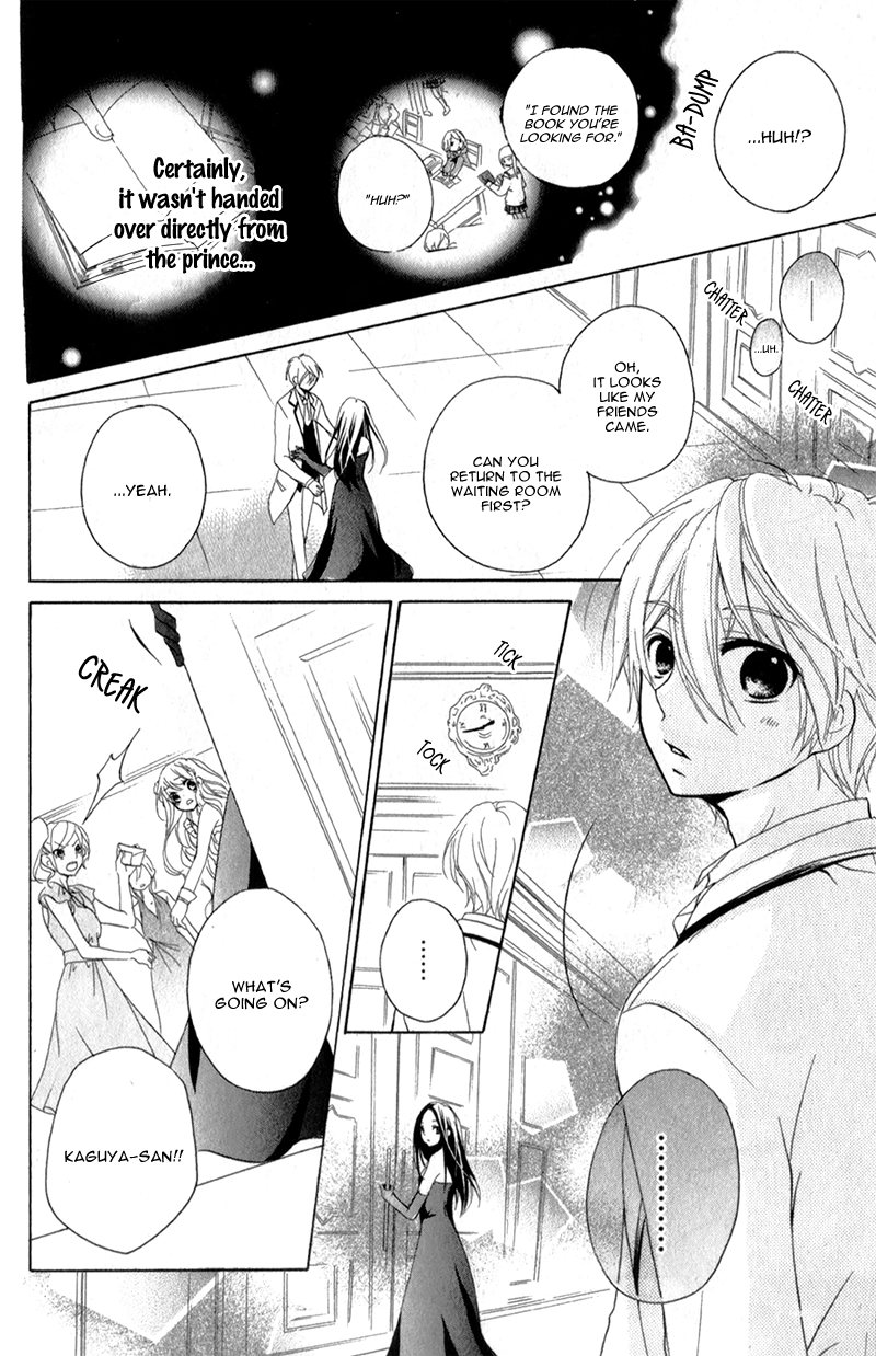 Ouji to Hero Vol. 1 Ch. 4 第33页