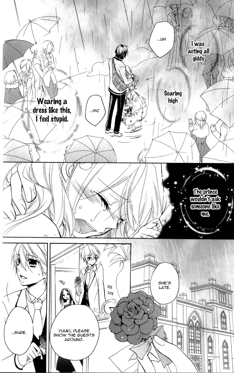 Ouji to Hero Vol. 1 Ch. 4 第39页