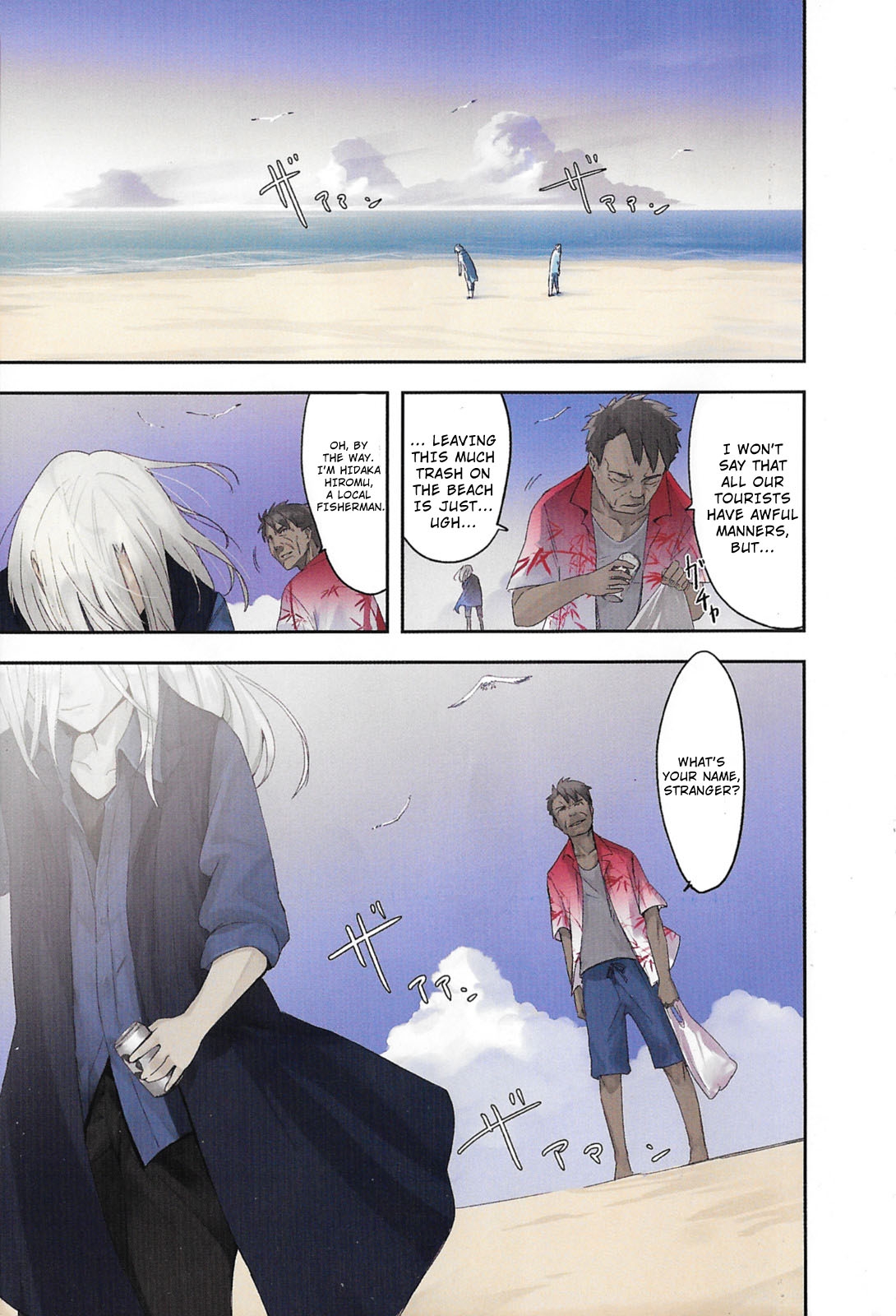 Robotics;Notes - Senomiya Misaki no Mihappyou Shuki 第1页