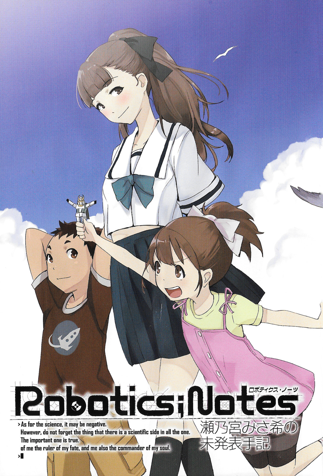 Robotics;Notes - Senomiya Misaki no Mihappyou Shuki 第3页