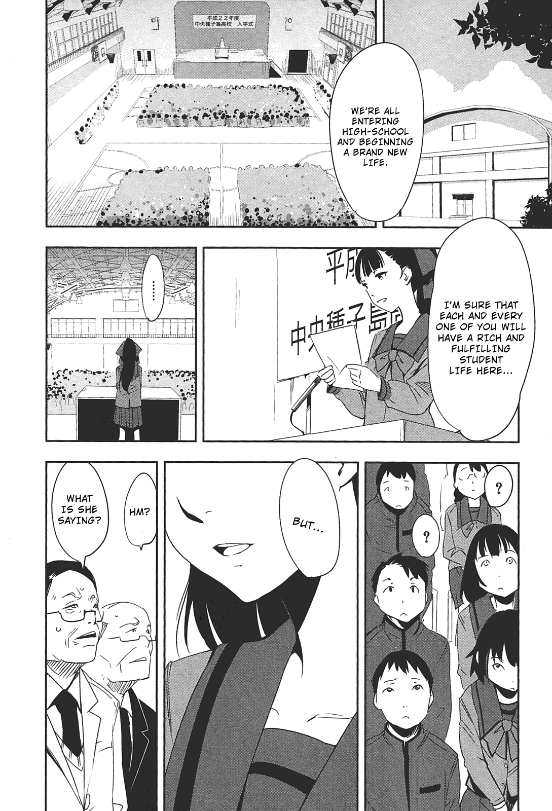 Robotics;Notes - Senomiya Misaki no Mihappyou Shuki Vol. 1 Ch. 1 第10页